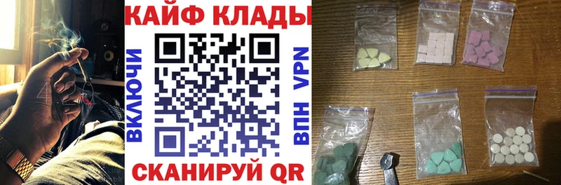 Купить АМФ  Меф мяу мяу  СК  Гашиш  КОКАИН  Боровск