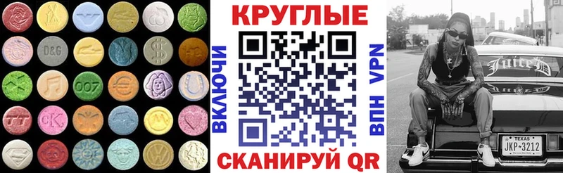 Купить закладки  Боровск  ЭКСТАЗИ диски 