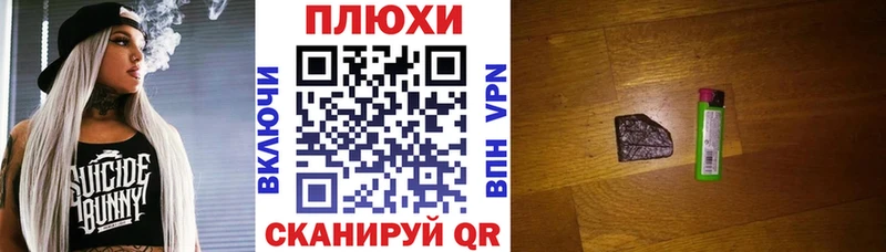 ГАШИШ Изолятор  Купить  Боровск 