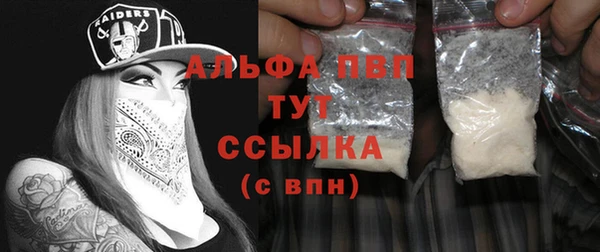 прущие крисы Богородск