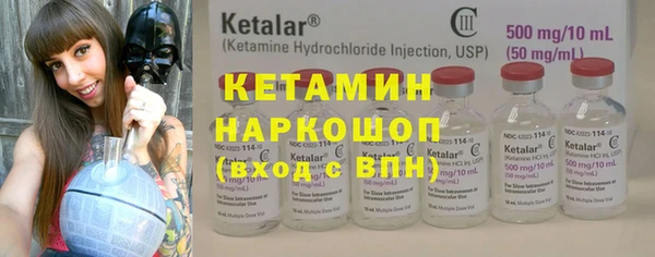 дистиллят марихуана Богданович