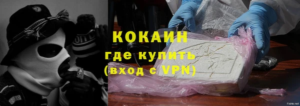 прущие крисы Богородск