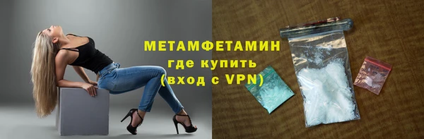 прущие крисы Богородск