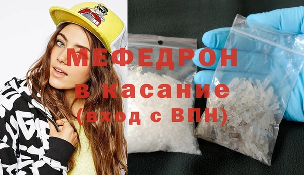 прущие крисы Богородск