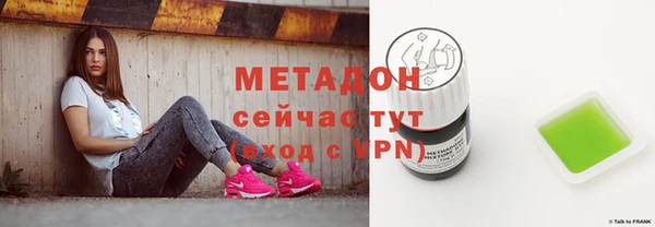 дистиллят марихуана Богданович