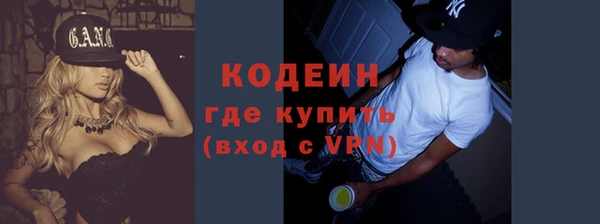 прущие крисы Богородск