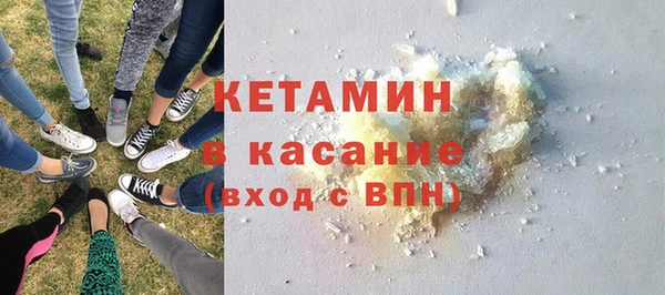 прущие крисы Богородск