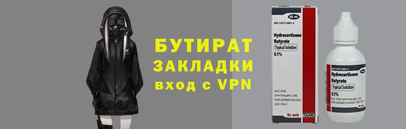 дистиллят марихуана Богданович