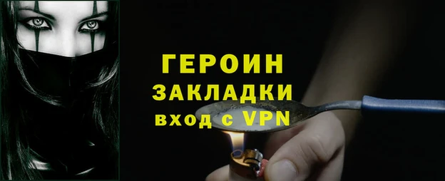 прущие крисы Богородск