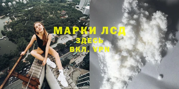 прущие крисы Богородск