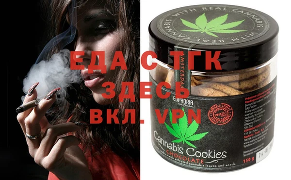 дистиллят марихуана Богданович