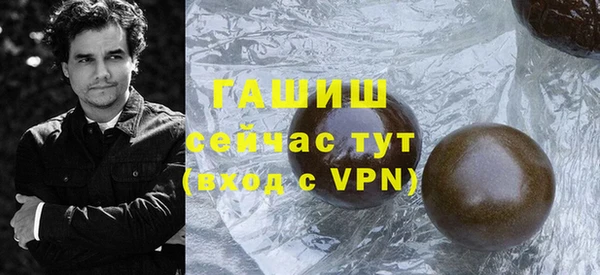 прущие крисы Богородск
