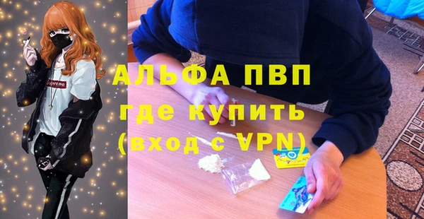 прущие крисы Богородск