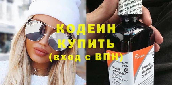 прущие крисы Богородск