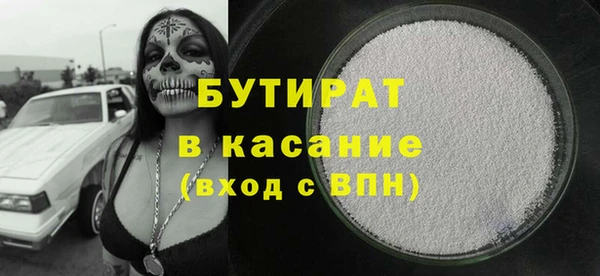 прущие крисы Богородск