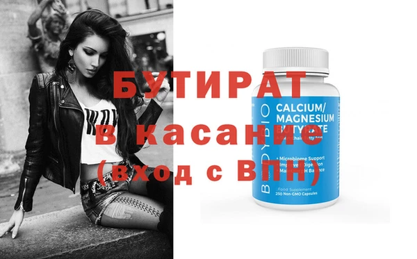дмт Богородицк