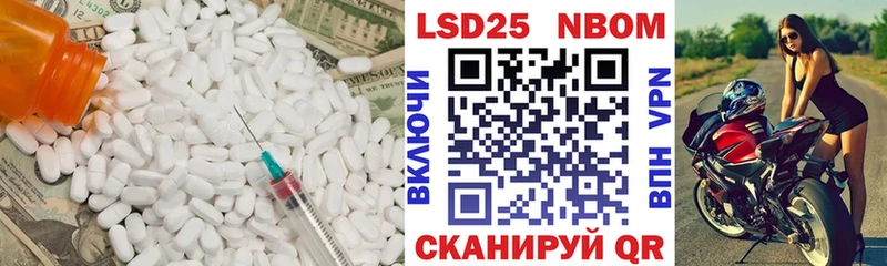 LSD-25 экстази ecstasy  Купить где  Боровск 