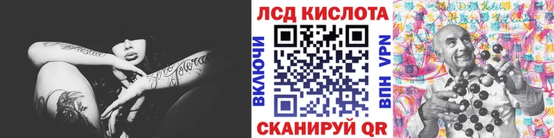 Марки NBOMe 1,8мг Боровск