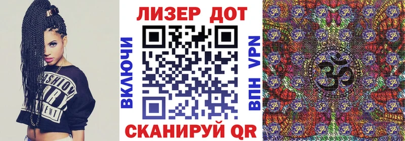 Марки 25I-NBOMe 1,8мг  Купить где  Боровск 