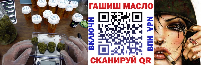 Дистиллят ТГК концентрат Боровск
