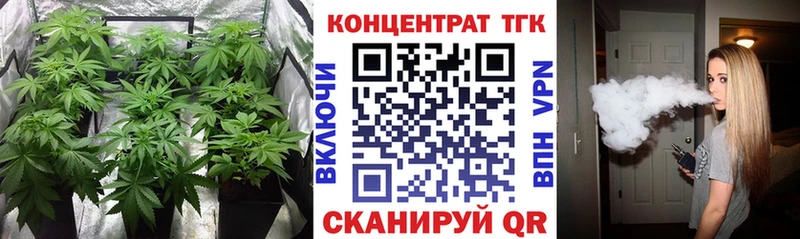 Дистиллят ТГК жижа  Купить закладки  Боровск 